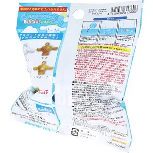 【震撼精品百貨】大耳狗_Cinnamoroll~日本Sanrio三麗鷗 大耳狗20週年沐浴球(全5種/隨機出貨)*31760