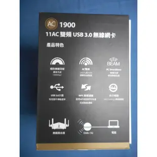 2手8成新~D-LINK 友訊 DWA-192 USB3.0 AC1900雙頻無線網卡