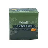 在飛比找蝦皮商城優惠-Taiwan Yes手足龜裂修護霜(75ml)