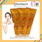 【DEOPROCE 迪普詩】蠶絲蛋白黃金洗顏乳170GX3入(緊緻毛孔 深層潔淨 蠶絲蛋白 黃金)