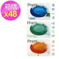 在飛比找森森購物網優惠-【印度 Pears 】甘油香皂_箱購(125g*48顆入)