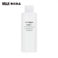 在飛比找momo購物網優惠-【MUJI 無印良品】MUJI敏感肌乳液/保濕型/200ml