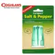 【Coghlans 加拿大】Salt、Pepper Shaker 胡椒、鹽巴兩用罐 (936BP)