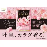 在飛比找蝦皮購物優惠-✨日本直送✨ 玫瑰香氛糖 玫瑰糖 玫瑰香氣糖 香香糖 口氣糖