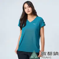 在飛比找PChome24h購物優惠-【ATUNAS 歐都納】女款ATUNAS-TEX短袖T恤 (