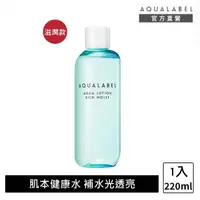 在飛比找momo購物網優惠-【AQUALABEL】水之印 健康浸透化妝水 220mL(滋