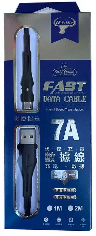 『Micro USB 7A 1米充電線』OPPO R11 R11S R11S Plus 快充線 充電線 傳輸線