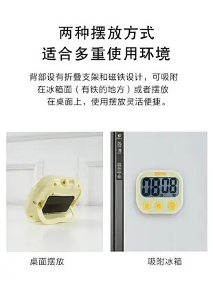 日本TANITA百利達廚房鬧鐘電子計時器定時器倒計時提醒器TD-384-