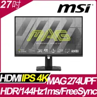 在飛比找PChome24h購物優惠-MSI MAG 274UPF HDR電競螢幕 (27型/4K