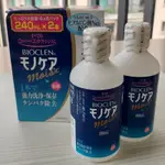 BIOCLEN百科霖洗淨保存液 240ML×2瓶