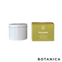 在飛比找ETMall東森購物網優惠-美國 Botanica 苦橙葉 Savanna 155g 香