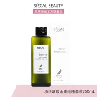 在飛比找蝦皮商城優惠-Siegal(思高) 金縷梅+1.5%杏仁酸/植物萃取精華液