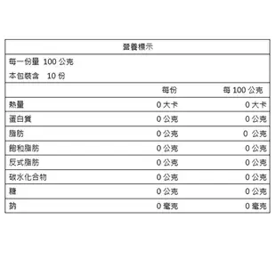 海藻酸鈉 50g / 包 黏稠劑 食品添加物 分子料理