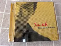 在飛比找Yahoo!奇摩拍賣優惠-【鳳姐嚴選二手唱片】 陶喆 DAVID TAO I'M OK