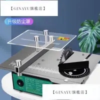 在飛比找蝦皮購物優惠-【GinaYu旗艦店】新款 DIY小鋸台 迷你鋸台 微型鋸台