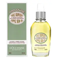 在飛比找Yahoo奇摩購物中心優惠-L OCCITANE 歐舒丹 杏仁美膚油100ml-公司貨