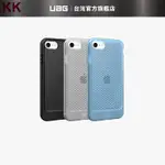 (現貨免運）[U] IPHONE 8/SE(2022)耐衝擊保護殼 (美國軍規 防摔殼 手機殼) 卡卡數位3C UAG專