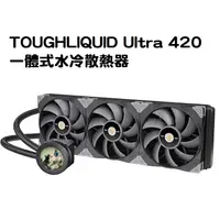 在飛比找蝦皮購物優惠-米特3C數位–曜越 TOUGHLIQUID Ultra 42