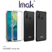 在飛比找樂天市場購物網優惠-強尼拍賣~Imak HUAWEI nova 4e/P30 L