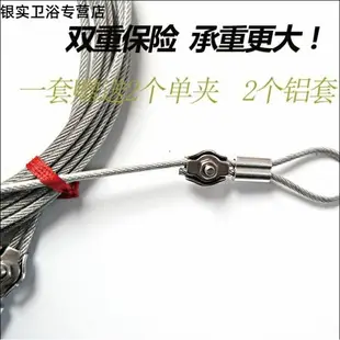 拉緊器晾衣繩曬被繩戶外家用伸縮鋼絲繩不銹鋼室外晾被繩雙扣鋼索