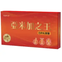 在飛比找蝦皮購物優惠-轉售（效期2024.11.11)BIONAP 亞米加之王DP