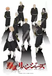 TOKYO REVENGERS "REVENGERS" 300 pieces Jigsaw Puzzle Ensky 300-1776 (38x26cm)