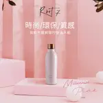 【英國ROOT7】千禧粉不鏽鋼隨行保溫杯(500ML)｜品牌旗艦店 隨行水壺 伊甸再造林計畫【三井3C】