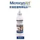 MicrocynAH 麥高臣 洗耳水 4oz(120ml) 寵物洗耳水『WANG』