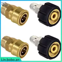 在飛比找蝦皮購物優惠-4Pcs Pressure Washer Adapter M