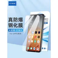 在飛比找ETMall東森購物網優惠-佰通適用OPPO R9S PLUS R15 PRO A53 