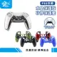 PS5 手把 水晶殼【esoon電玩】台灣 現貨 PS5專用 手柄保護殼 PS5 控制器 水晶保護殼 透明保護殼 透明殼