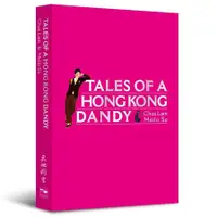 在飛比找誠品線上優惠-Tales of a Hong Kong Dandy