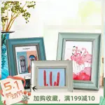 PHOTO FRAME BEAUTY DO OLD PICTURE FRAME 6 "8" 7 "4K8 OPEN 5A