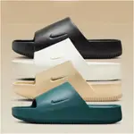 NIKE CALM SLIDE 黑色 白色 薄荷綠 拖鞋 橡膠 海灘拖 小勾