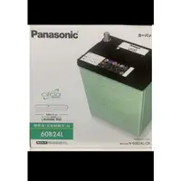 在飛比找蝦皮購物優惠-Panasonic，國際牌，綠電（60B24L/R，80D2