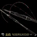 《廣成釣具》寸真【筏竿 黑旋 WHIRLWIND】競技筏 筏釣竿 筏釣 海釣 綜合海釣場 免運