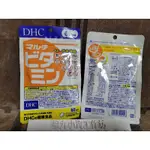 【現貨】DHC 綜合維他命 60日分/60粒