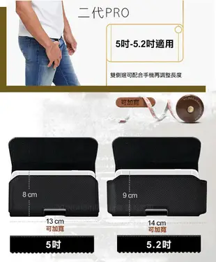 第二代Pro Achamber型男旋轉腰夾腰掛橫式皮套 For HTC 10 (6.6折)