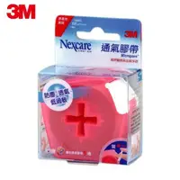 在飛比找大樹健康購物網優惠-【3M】Nexcare 膚色 通氣膠帶 1吋（1捲） 含防塵