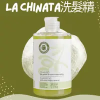 在飛比找蝦皮購物優惠-【EUROTRIP】西班牙 La Chinata 希那塔特級