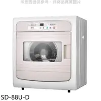 在飛比找PChome商店街優惠-《可議價》SANLUX台灣三洋【SD-88U-D】7.5公斤