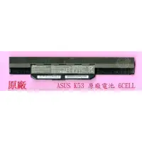 在飛比找蝦皮購物優惠-ASUS 華碩 X84 X84L X84H X84HR X8