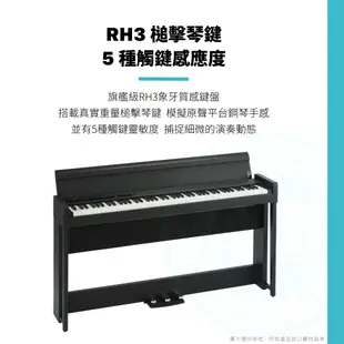 Korg / C1 Air 88鍵掀蓋式數位鋼琴【ATB通伯樂器音響】