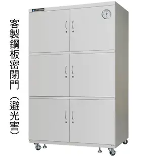 【防潮家】大型電子防潮箱 D-1336E