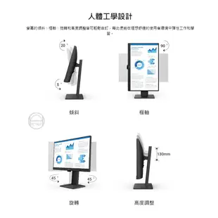 BENQ GW2485TC 24吋/低藍光/可直立/Type-c串接/電子紙模式/內建喇叭麥克風/電腦螢幕/螢幕/顯示