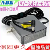 在飛比找樂天市場購物網優惠-ASUS 19V，3.42A，65W 充電器 (保固更久)-