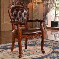在飛比找蝦皮購物優惠-歐式餐椅美式椅子傢用靠背椅實木餐椅複古扶手椅酒店餐廳歐式椅子