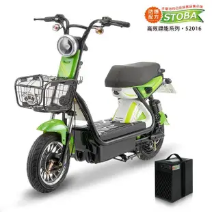 【向銓】Cool微型電動二輪車/電動自行車PEG-028/可愛馬 CHT-028(電動車)