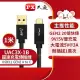 ☆電子花車☆PX 大通 USB3.1 Gen2 Type-C to USB-A 充電傳輸線 閃充線 快充線 1M UAC3X-1B