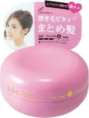 Lucido L #arrange up wax 60g